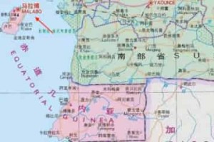 赤道几内亚首都为什么在岛上_世界近代史 菊江历史网