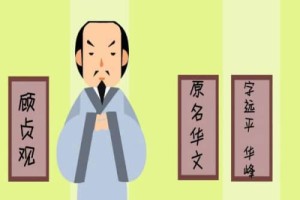 大清怎样收拾东林党?（科举制度不适用，清朝权力高层需有八旗身份）_清朝历史 菊江历史网