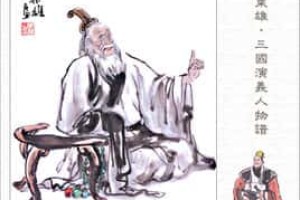 张昭简介（张昭生平）_三国历史 菊江历史网