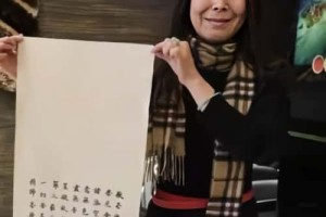 叶赫那拉姝宏【慈禧皇太后第五世外孙女】 – 人物百科