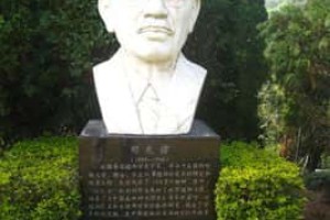 胡先骕【植物学家和教育家，中国植物分类学的奠基人】 – 人物百科