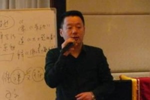 王红旗【北京山海文化企划苑独立学者】 – 人物百科