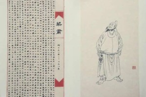 梁肃【唐朝文学家】 – 人物百科