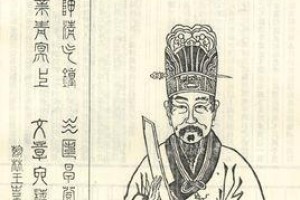 崔群【唐朝宰相】 – 人物百科