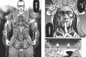 宫下英树【日本漫画家】 – 人物百科