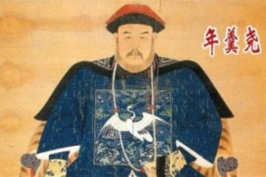 雍正帝为何要铲除有大功的年羹尧？_清朝历史 菊江历史网