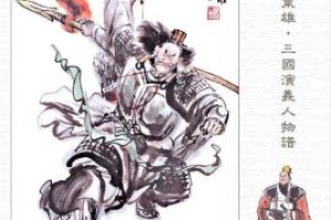 陈武【三国时期东吴猛将】 – 人物百科