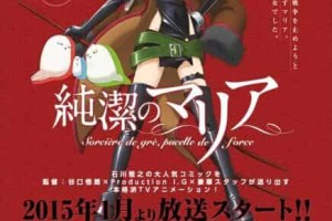 石川雅之【日本漫画家】 – 人物百科