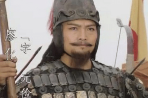 为什么说廖化是个打不死的人？经历五次大战都安然无恙_三国历史 菊江历史网