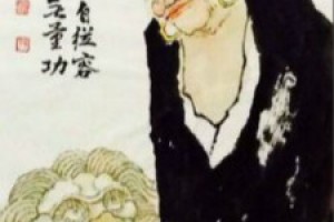 笑狮罗汉简介_笑狮罗汉的儿子_笑狮罗汉的故事_笑狮罗汉怎么死的 菊江历史网