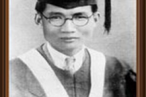 黄现璠简介_黄现璠的儿子_黄现璠的故事_黄现璠怎么死的 菊江历史网