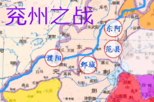 衮州之战在怎样的历史背景下爆发的？三国演义中是如何描述的？_古代战争 菊江历史网