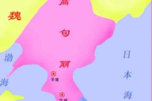 三韩指的是什么，朝鲜人民为何自称三韩子孙_世界近代史 菊江历史网