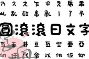 日本的语言和文字是从什么时候发明和发展的？_世界近代史 菊江历史网