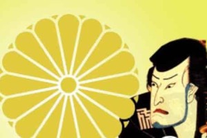菊花为何成为日本皇室的标志？_世界近代史 菊江历史网