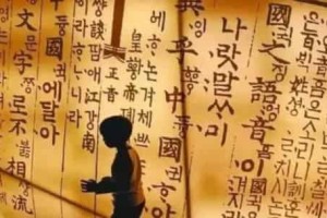 韩国姓氏起源和来历_世界近代史 菊江历史网