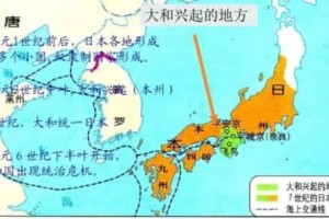 日本大和国的历史简介_世界近代史 菊江历史网