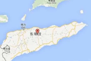 东帝汶历史的简介_世界近代史 菊江历史网