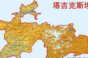 塔吉克斯坦的国家概况介绍_世界近代史 菊江历史网