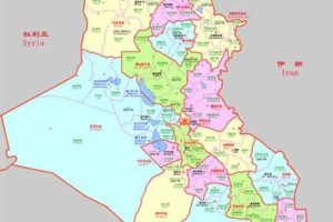 伊拉克的国家概况介绍_世界近代史 菊江历史网