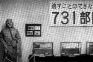 日本731部队的名称由来_世界近代史 菊江历史网
