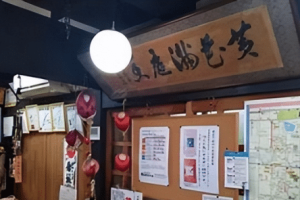 中医药是如何传入日本的？在日本有何重要地位？ 菊江历史网