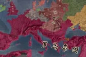 梳理意大利的历史脉络，那么今日的意大利是否适合古代的罗马帝国？ 菊江历史网