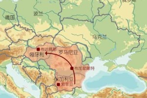 罗马尼亚历史中达契亚被征服，那么罗马尼亚人是如何形成的？ 菊江历史网