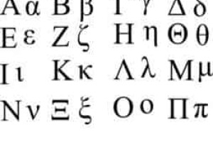 希腊字母被广泛应用于语言、科学、数学、工程、哲学等多个领域，成为了各种领域中的基础工具和符号_世界古代史 菊江历史网
