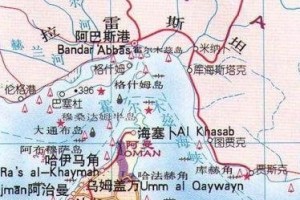 霍尔木兹海峡战役的特点有哪些？_世界古代史 菊江历史网