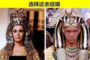 埃及法老以及埃及王室，为了保证血统，都有哪些传统？_世界古代史 菊江历史网