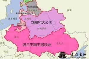 波兰第一共和国的建立与欧洲中世纪政治体系演变_世界古代史 菊江历史网