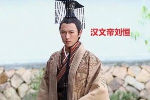 汉文帝的儿子都有谁？除了汉景帝其余儿子什么结局？_汉朝历史 菊江历史网