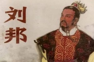 刘邦老家在哪？平民出身的刘邦为何能笑到最后？_汉朝历史 菊江历史网