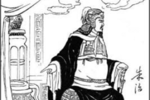 朱治【东汉末年至三国时期吴国将领】 – 人物百科