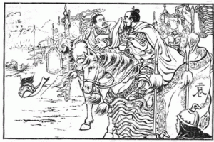 官渡之战简介_古代战争 菊江历史网