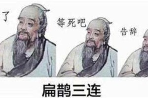 扁鹊是什么时期的名医，扁鹊生平简介及擅长什么医术_春秋战国历史 菊江历史网