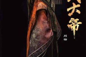 西汉汉武帝为什么是千古一帝，为什么汉武帝这么有名_汉朝历史 菊江历史网