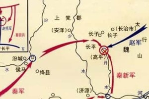 长平之战简介（长平之战发生在什么时候）_古代战争 菊江历史网