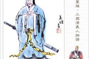 刘馥简介（刘馥生平）_三国历史 菊江历史网