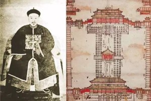 样式雷家族（清朝主持皇家建筑设计的雷姓家族的尊称）_稗官野史 菊江历史网