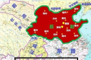 后赵存在多少年?（享国33年，共历七位皇帝)_晋朝历史 菊江历史网
