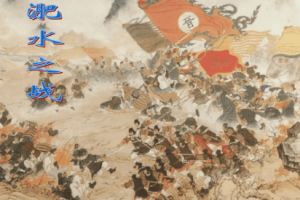 东晋与前秦在淝水之战前做了哪些准备？具体经过是怎样的？_古代战争 菊江历史网