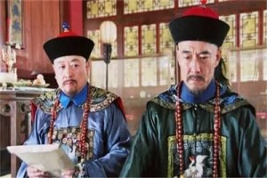 清朝一品大员一览表：太师（掌握实权）_清朝历史 菊江历史网