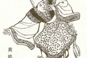 黄皓【三国时期蜀汉宦官】 – 人物百科