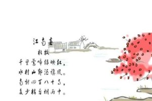 杜牧是什么朝代的著名诗人（杜牧的生平与称号，唐朝诗人）_唐朝历史 菊江历史网