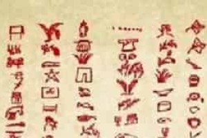 壮族文化，壮族人们怎样用自己的语言和文字交流_民俗文化 菊江历史网