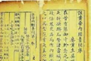 瑶族传统文化，瑶族古老的民间文献是啥_民俗文化 菊江历史网