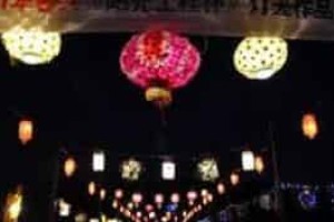 朝鲜族人是怎么过上元节的又有啥禁忌_民俗文化 菊江历史网