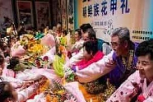 朝鲜族习俗，朝鲜族花甲宴是什么样的_民俗文化 菊江历史网